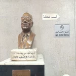 قسم الصحافة